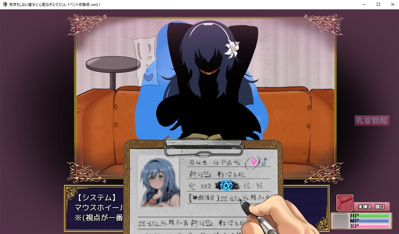 难以攻略的魔女与过度保护的公会会长 截图 3