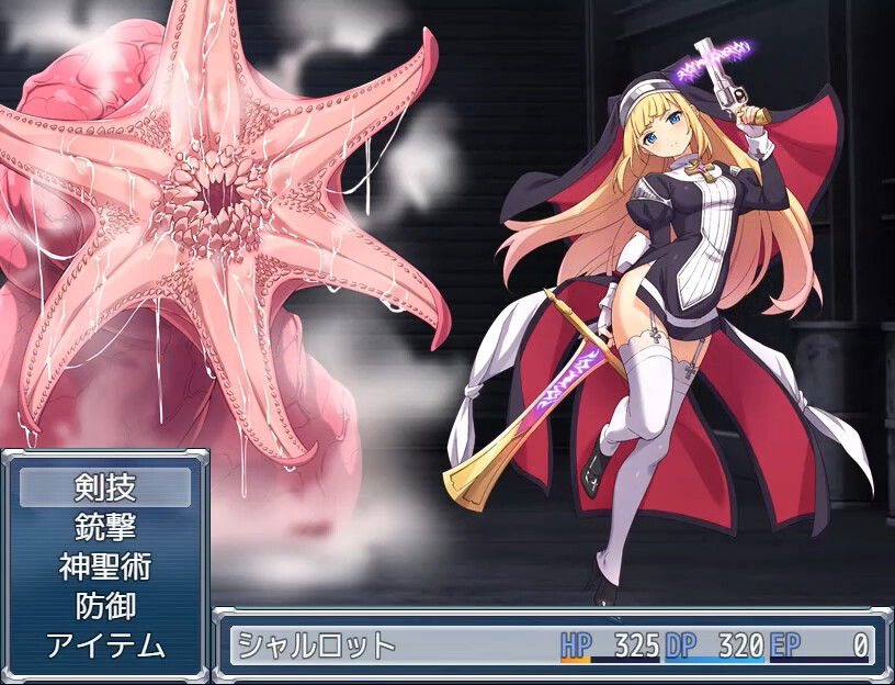 驱魔少女夏洛特 截图 5