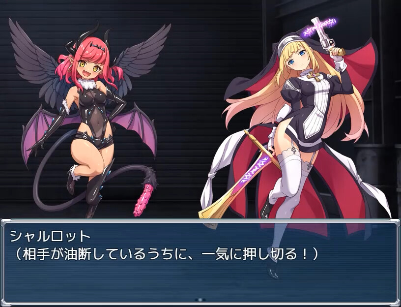 驱魔少女夏洛特 截图 4