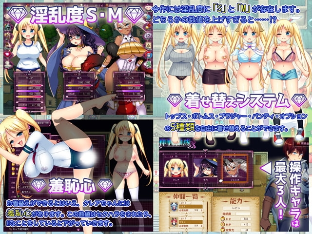 宝藏猎人克莱尔~收集精液的冒险家~ 截图 2