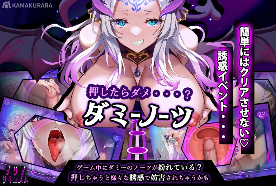 魅魔咏叹调 截图 2
