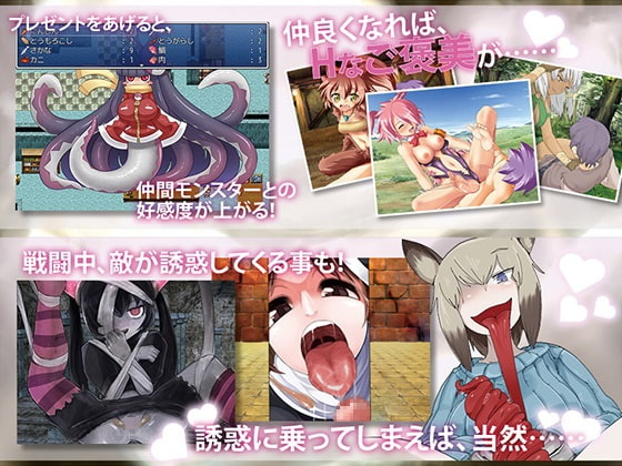 勇者大战魔物娘RPG前章 截图 1