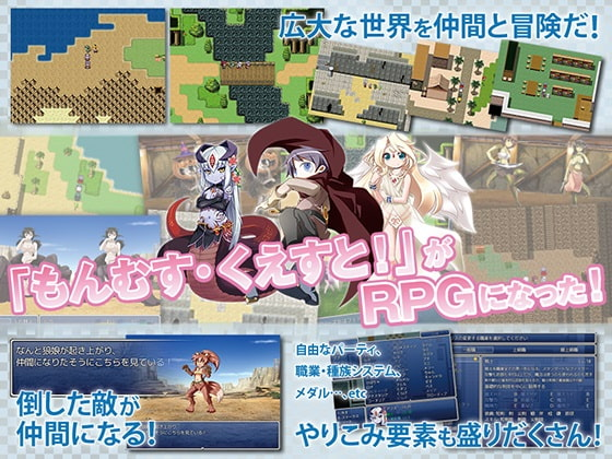 勇者大战魔物娘RPG前章 截图 3