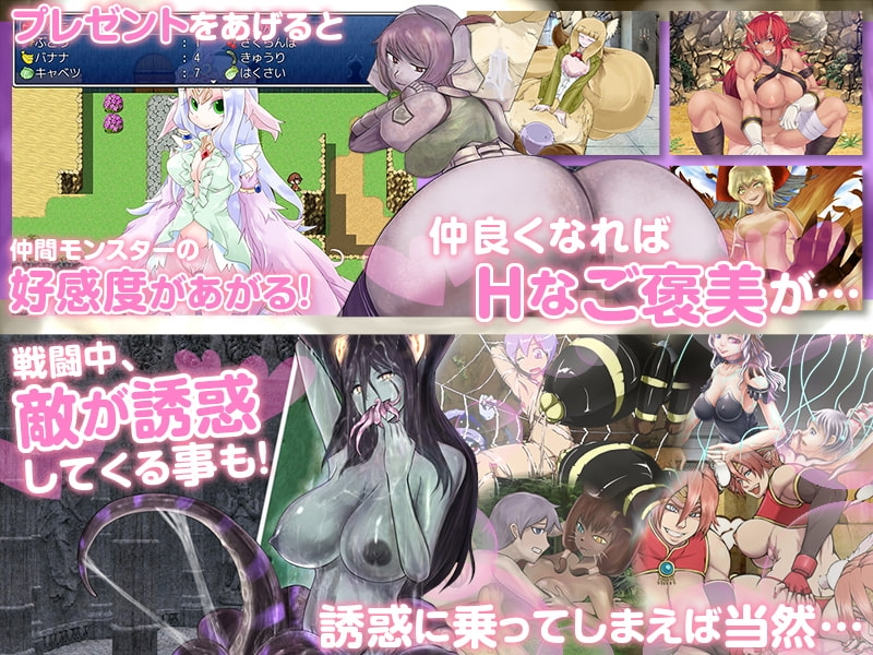 勇者大战魔物娘RPG中章 截图 2