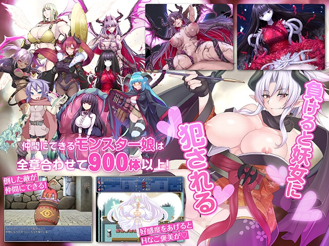 勇者大战魔物娘RPG终章 截图 3
