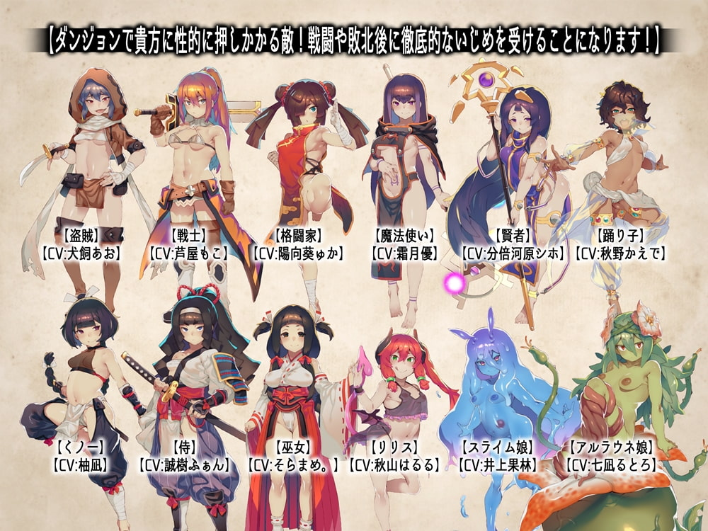 被相遇女孩们侵犯 截图 2
