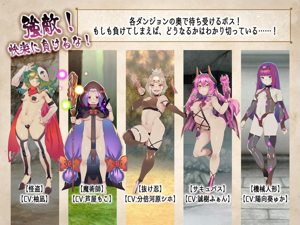 被相遇女孩们侵犯 截图 1