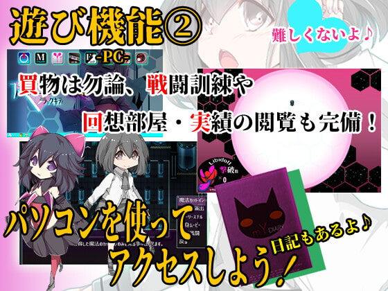 魔法少女黑猫 截图 4
