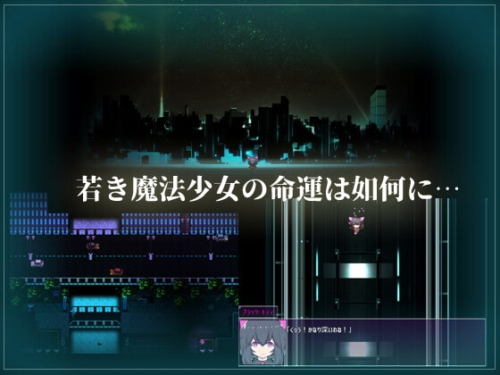 魔法少女黑猫 截图 6