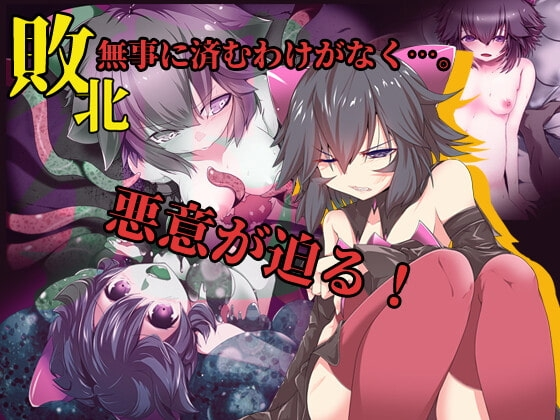 魔法少女黑猫 截图 1