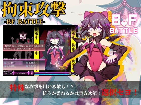 魔法少女黑猫 截图 3