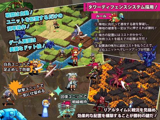 凌○X塔防 通过播种中出雌性奴隶化来进行的异世界救赎RPG 截图 4