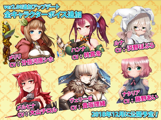 凌○X塔防 通过播种中出雌性奴隶化来进行的异世界救赎RPG 截图 1