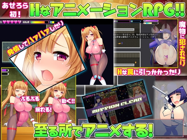 少女怪盗赛丽安娜 截图 1
