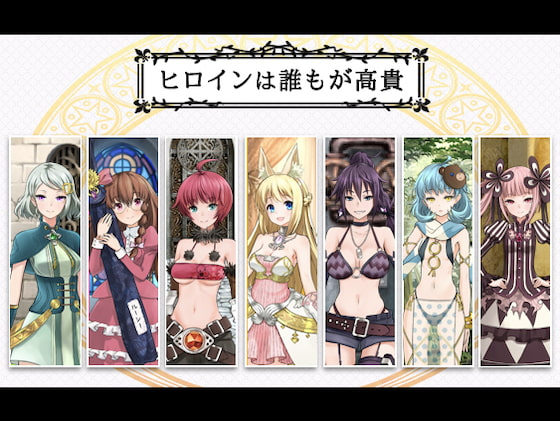7 Girls War：女英雄们的堕落 截图 5