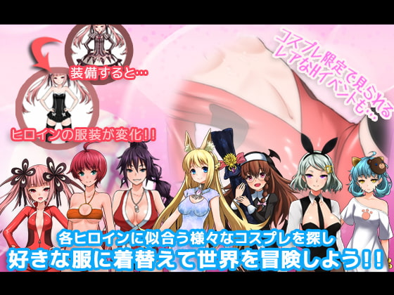 7 Girls War：女英雄们的堕落 截图 1