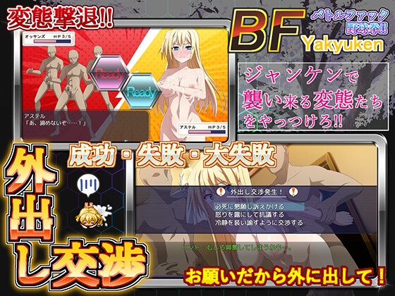 此后，勇者不知所踪 截图 9