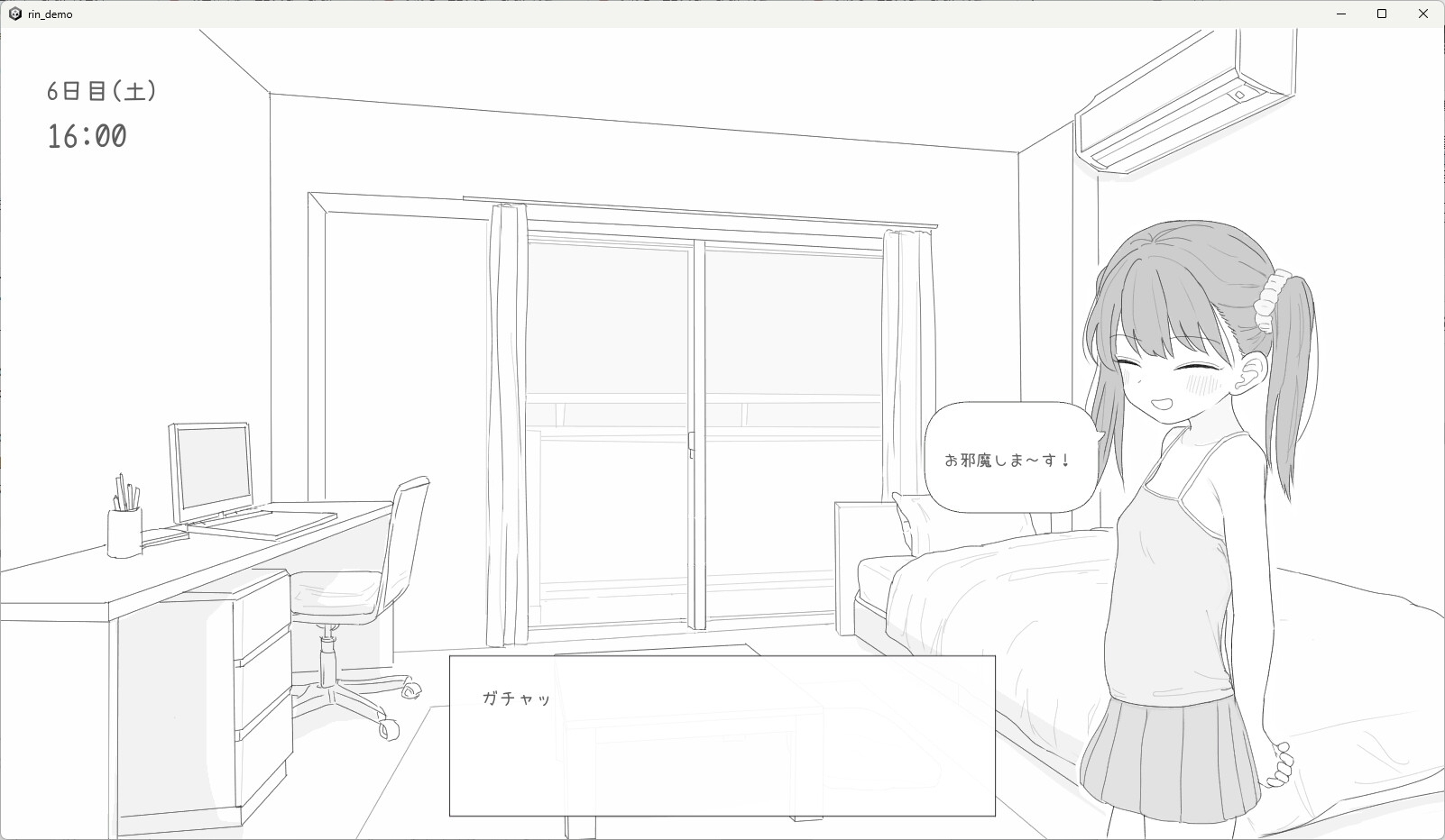 与邻家女孩的30天 截图 1