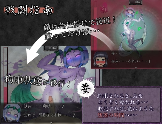 三张符鼎 蛊毒的妖己 截图 6