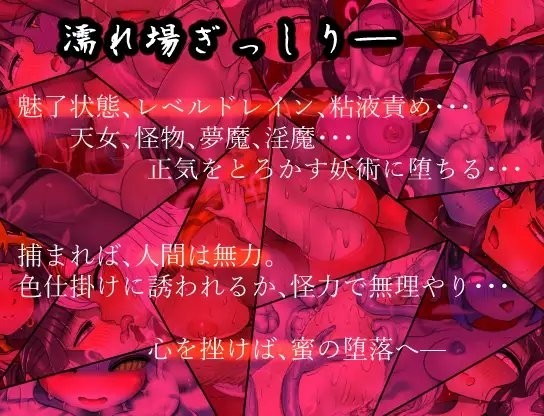 三张符鼎 蛊毒的妖己 截图 3