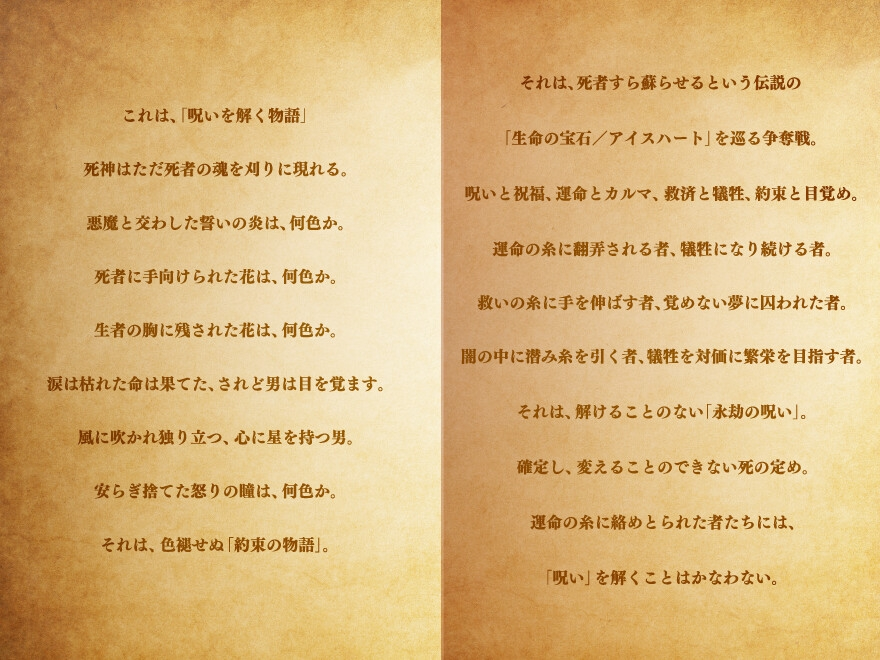 冰心与杰克奥 截图 2