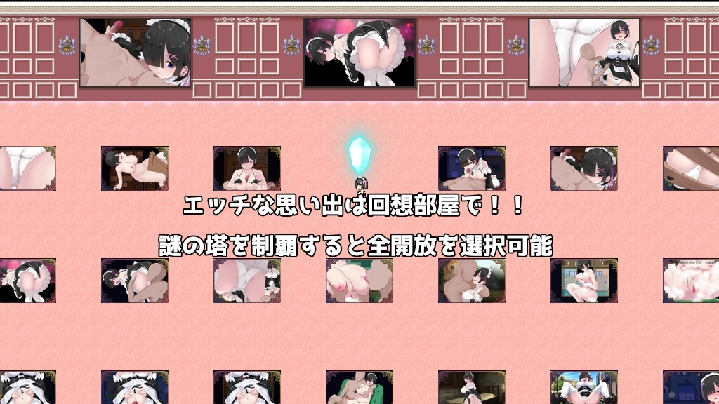 Cosplayer黑井衣 截图 1
