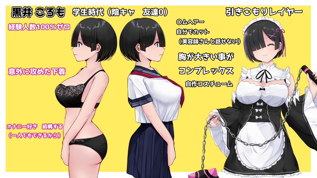 Cosplayer黑井衣 截图 6