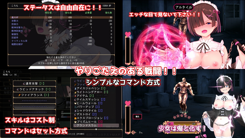 Cosplayer黑井衣 截图 9