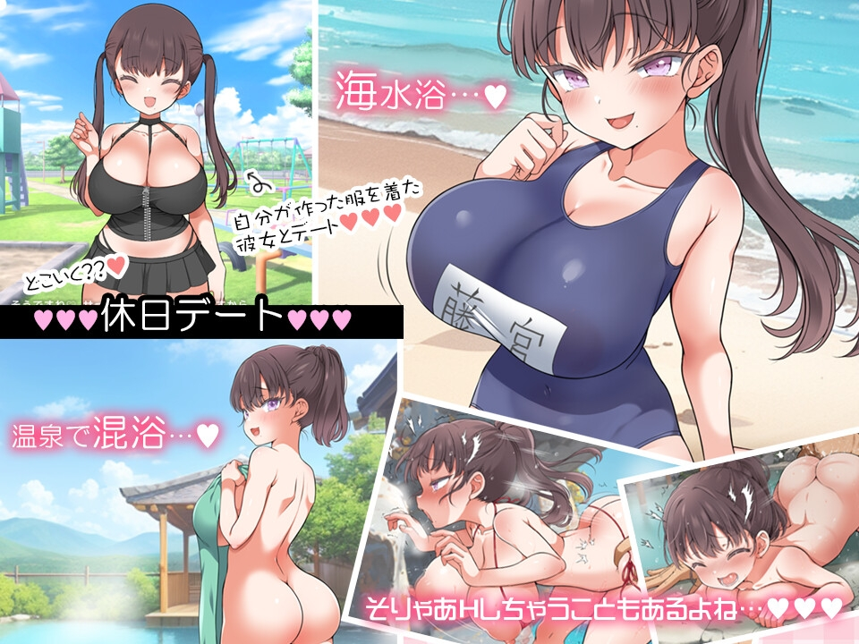 魔性少女的诱惑同居 截图 5