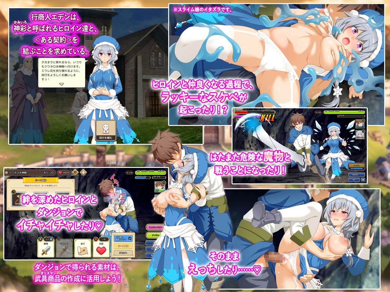 神彩乙女 ～窥视色彩的暴利商人～ 截图 10