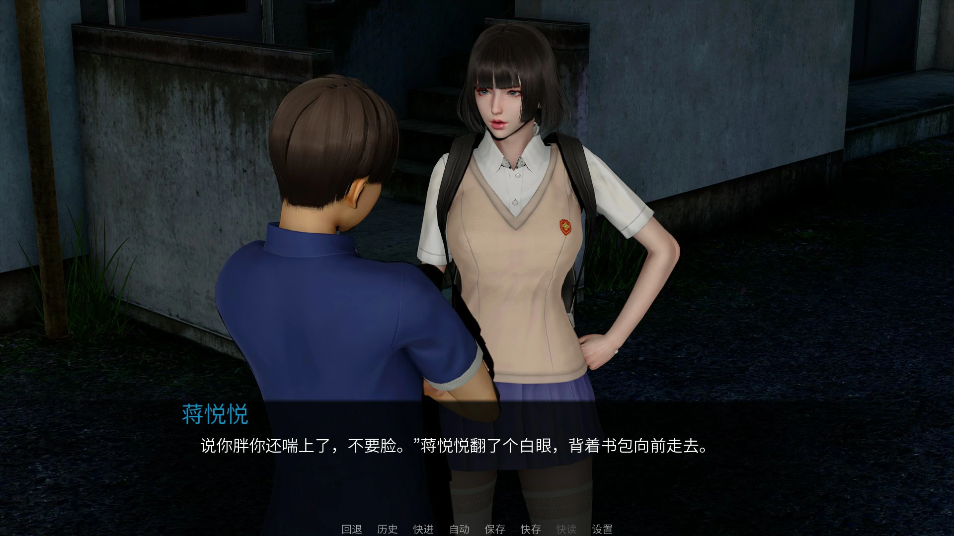 韵母攻略 1~5合集 截图 6
