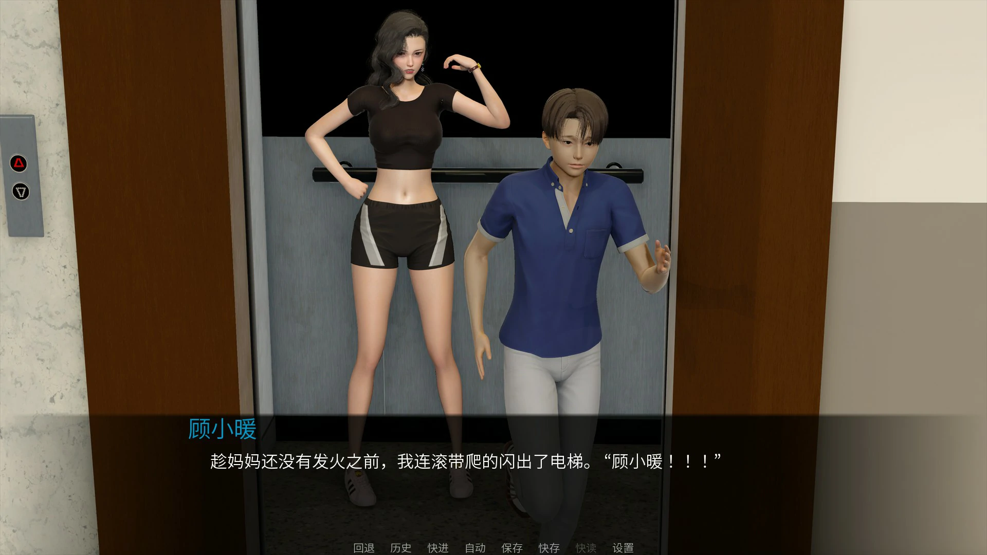 韵母攻略 1~5合集 截图 3