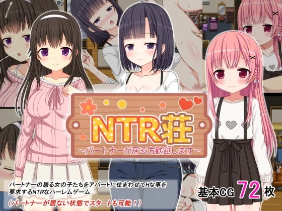 NTR公寓~欢迎有伴侣人士入住~