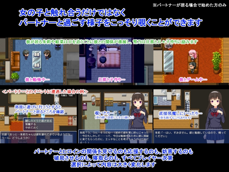 NTR公寓～欢迎有伴侣人士入住～ 截图 3