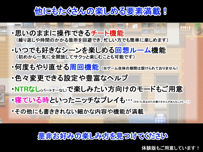 NTR公寓～欢迎有伴侣人士入住～ 截图 7