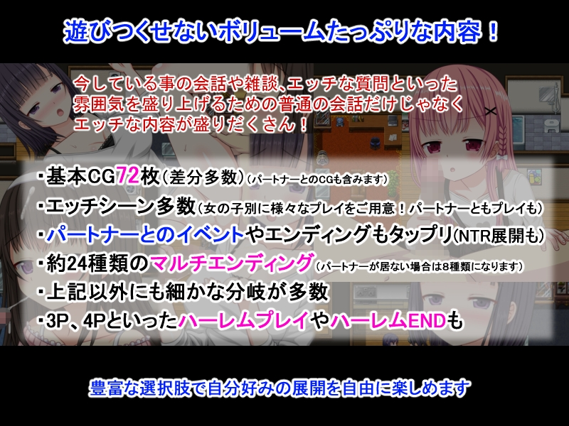 NTR公寓～欢迎有伴侣人士入住～ 截图 8