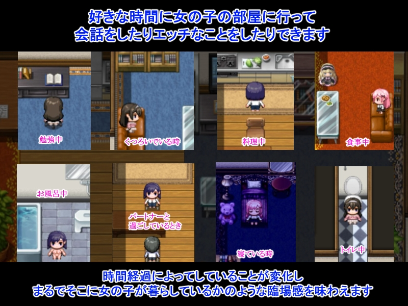 NTR公寓～欢迎有伴侣人士入住～ 截图 2