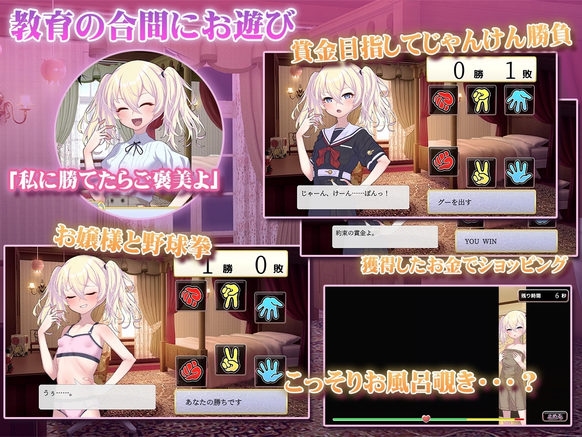 这位大小姐,因无知所致 截图 3