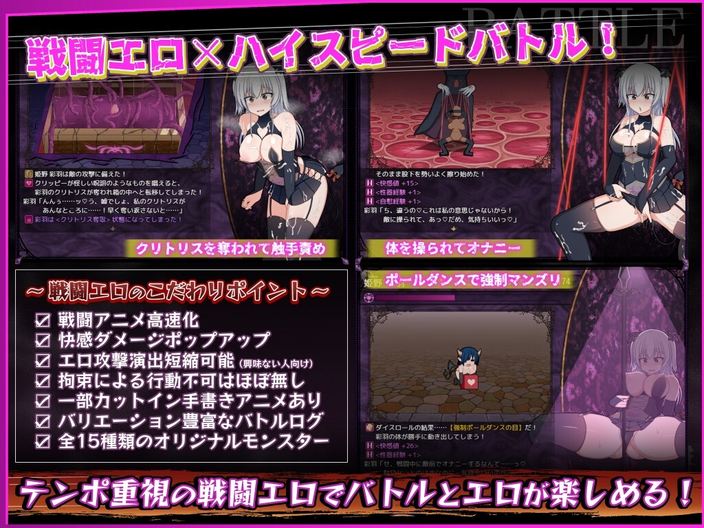 风纪委员会梦见女淫魔吗？ 截图 4