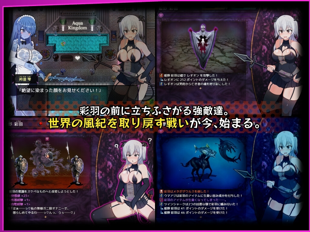 风纪委员会梦见女淫魔吗？ 截图 8