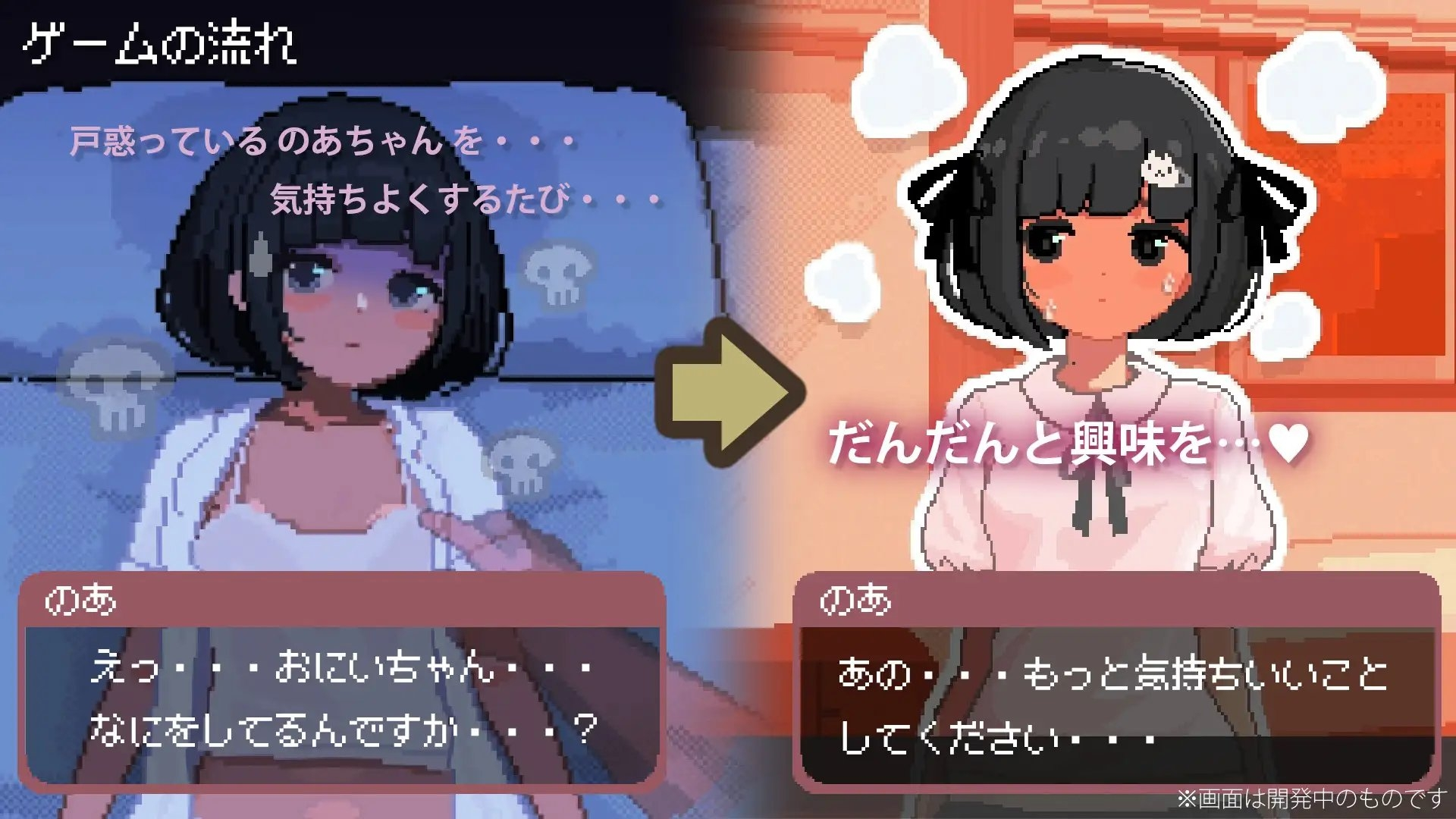 与JC洛丽少女的连续绝顶开发日记 截图 2