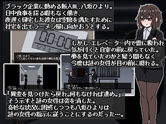 801号室 截图 4