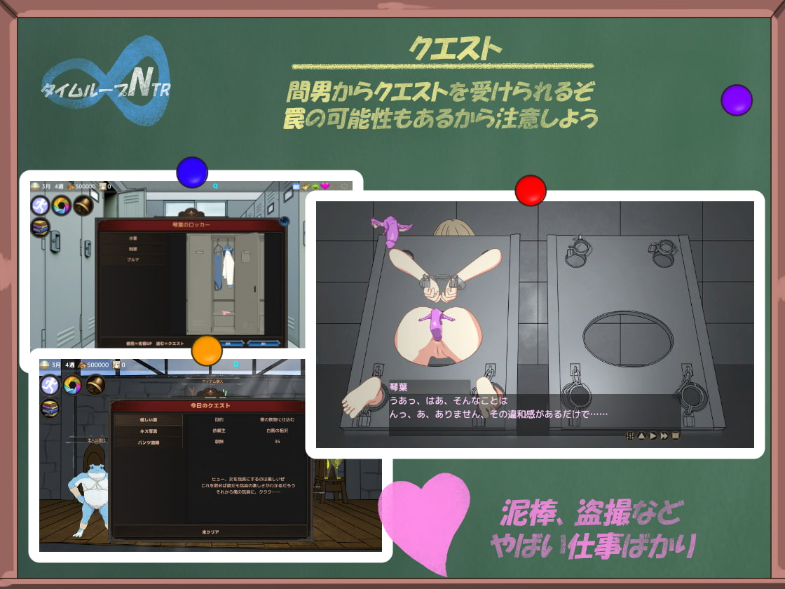 时间循环NTR 截图 6