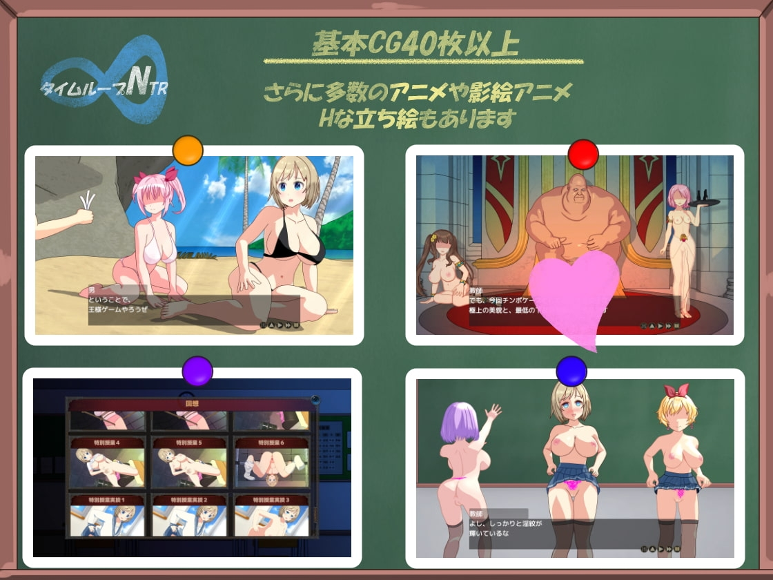 时间循环NTR 截图 5