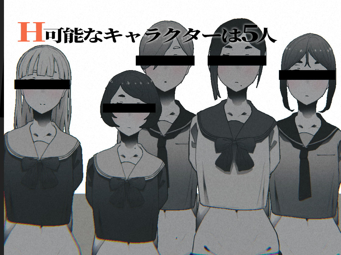 废弃的学校まなびや 截图 2