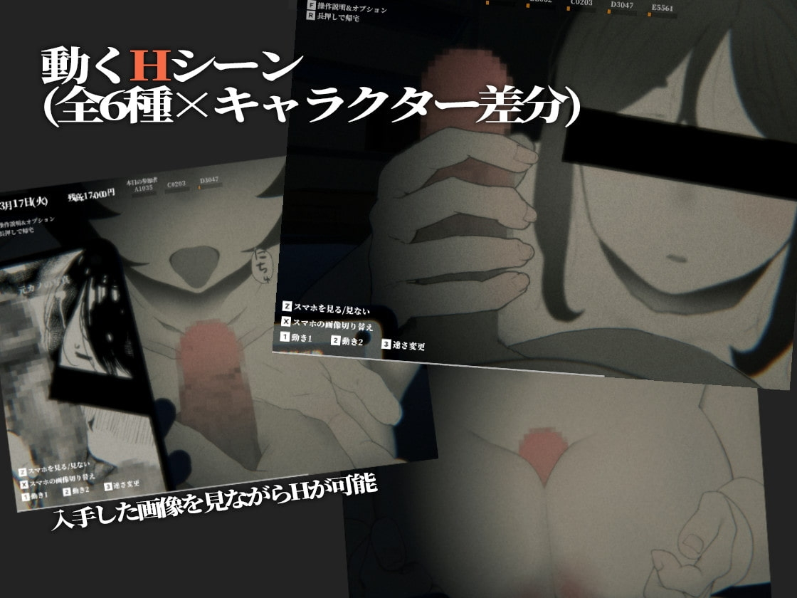 废弃的学校まなびや 截图 4
