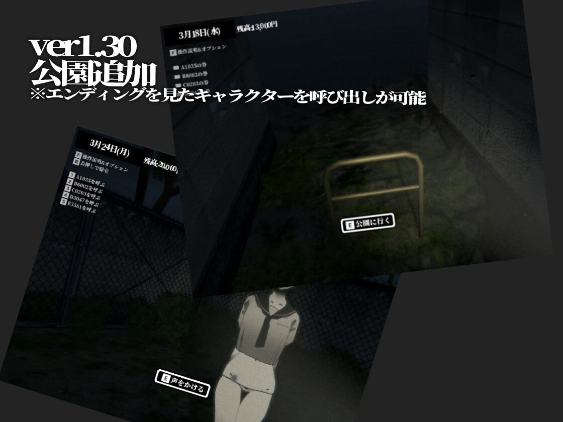 废弃的学校まなびや 截图 5