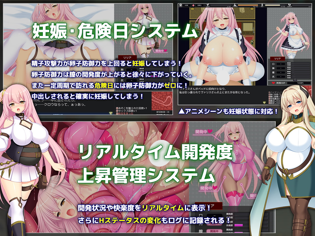 Lust Prison ～在监狱都市中堕落的花季少女丽丽娅～ 截图 5