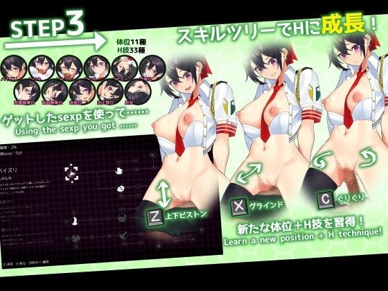 女警 H 小岛 截图 3