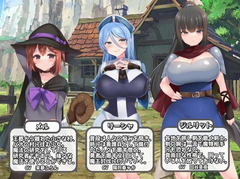 淫勇传奇 ～一款被敌人和伙伴一起榨干的RPG～ 截图 5
